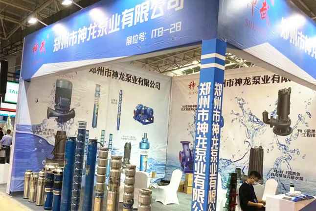 临沂国际会展中心九游网页版·官方端入口-九游(中国)潜水泵大放异彩